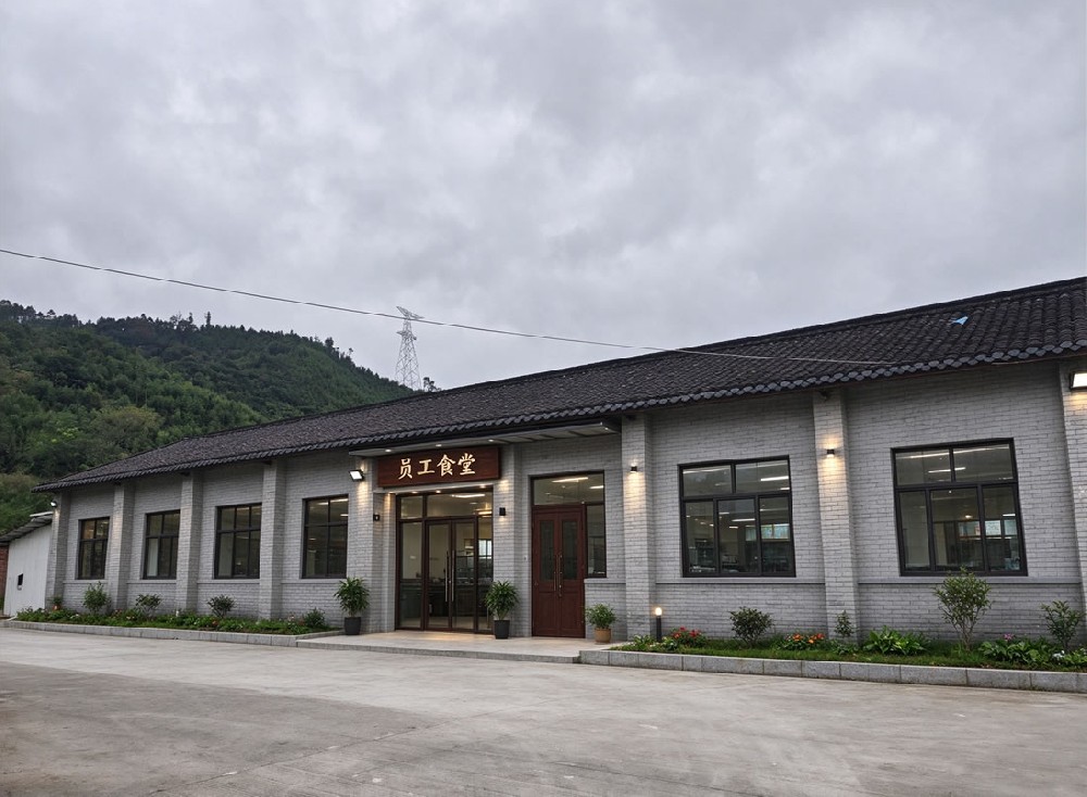 员工食堂